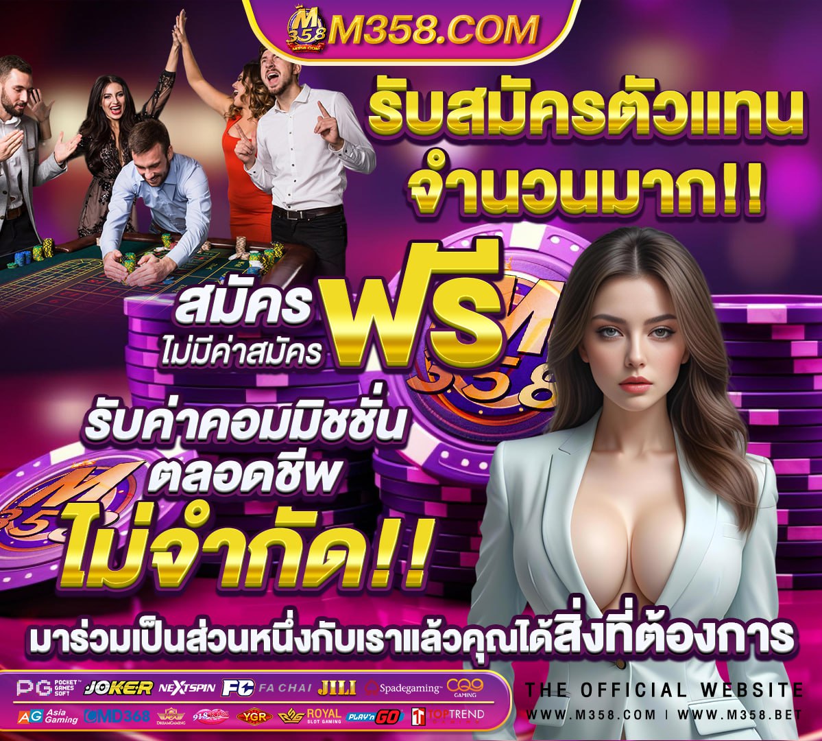 บ้าน บอล 69 บอล ส เต็ ป